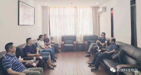 共创设计科技新闻-新合作模式